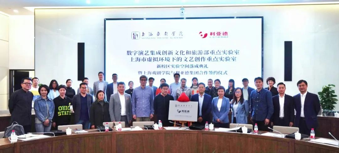 产学研结合 | 米兰携手上海戏剧学院全面拓展XR虚拟拍摄领域