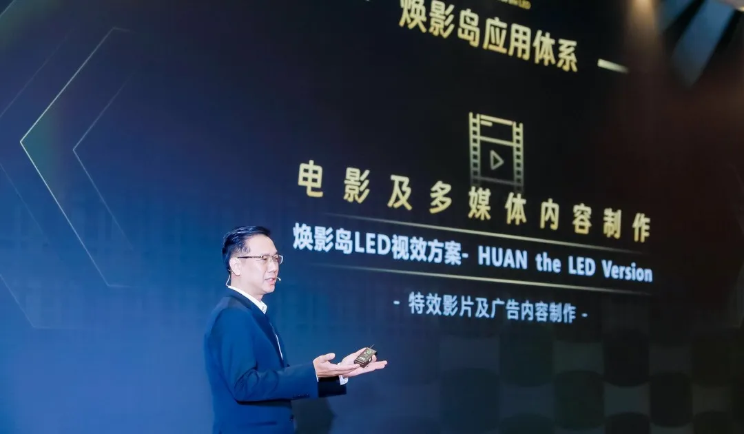 “上游内容制作+下游场景体验” 米兰集团推动电影产业加速升级