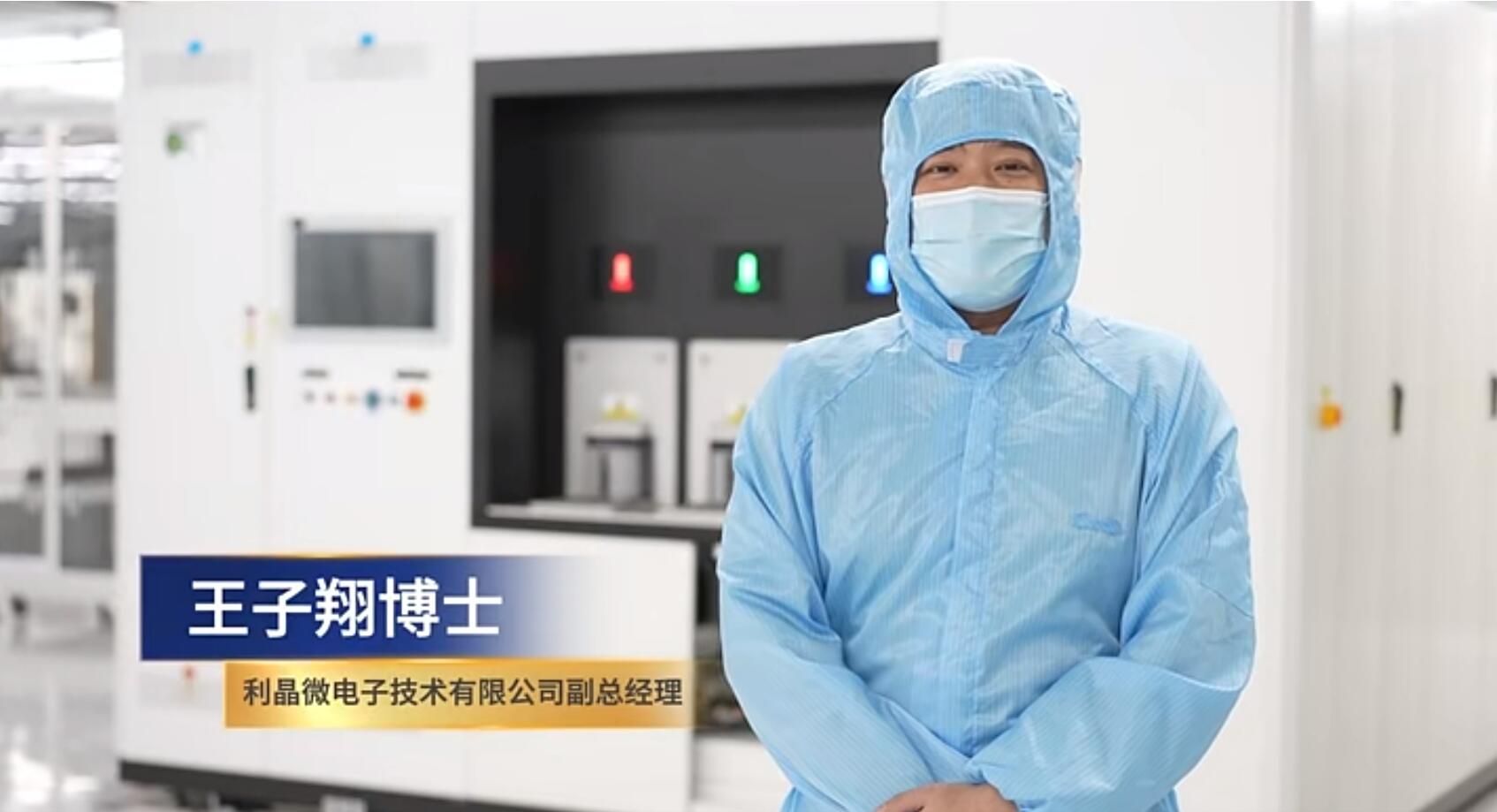 官宣！米兰第一期全制程自主研发高阶MIP产线正式批量投产！