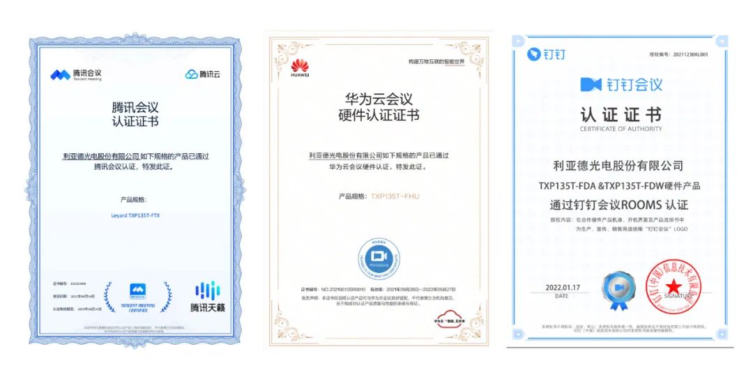 2022 LED一体机市占率发布 米兰行业领先