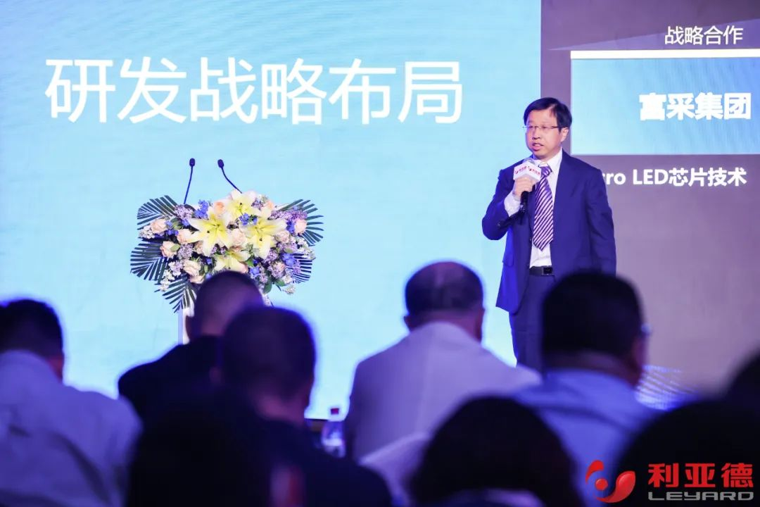 聚势而强 乘势而上 | 米兰集团业绩说明会暨战略发布会成功举办