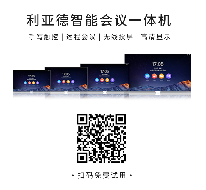 2022 LED一体机市占率发布 米兰行业领先