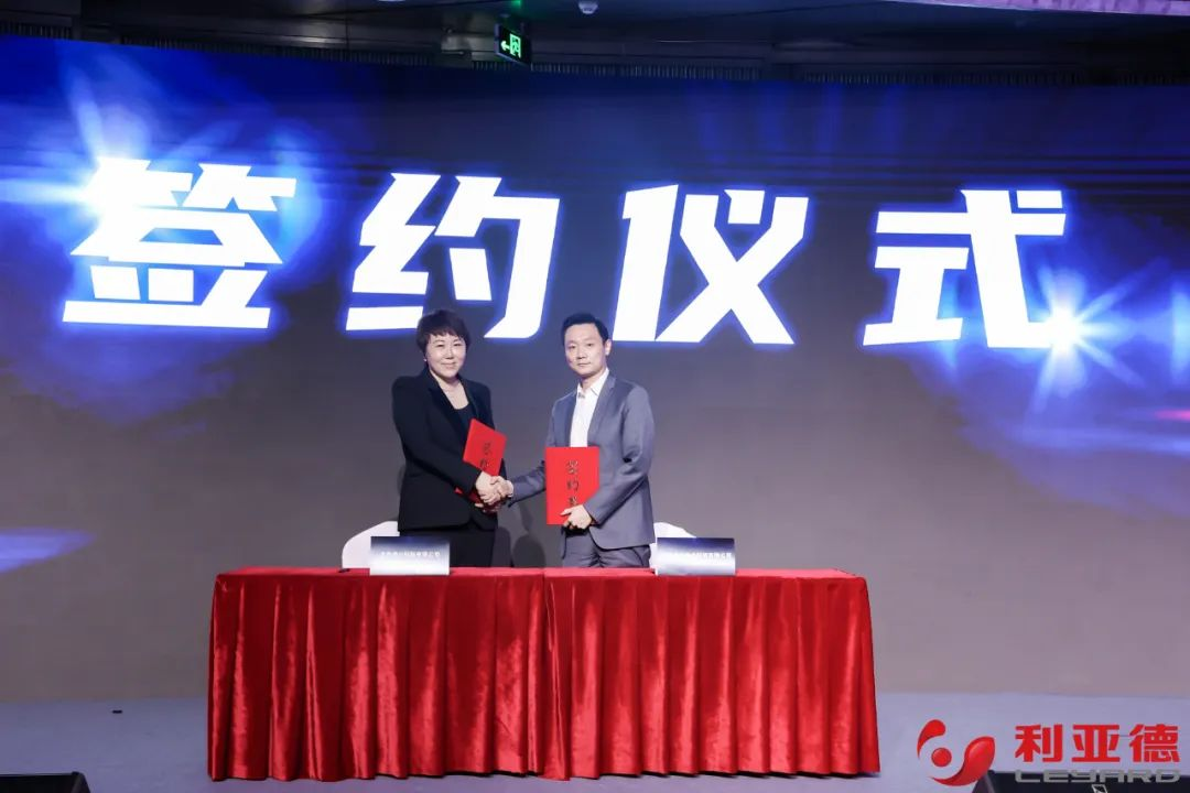 聚势而强 乘势而上 | 米兰集团业绩说明会暨战略发布会成功举办