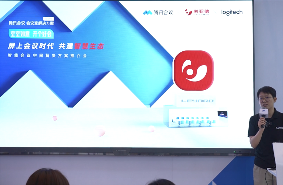深耕在线会议场景，米兰联手腾讯、钉钉展现智能LED一体机应用解决方案