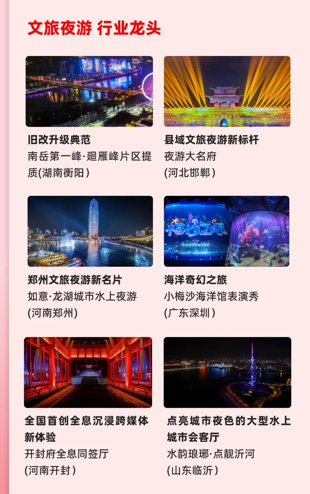 一图读懂米兰集团2024年前三季度报告