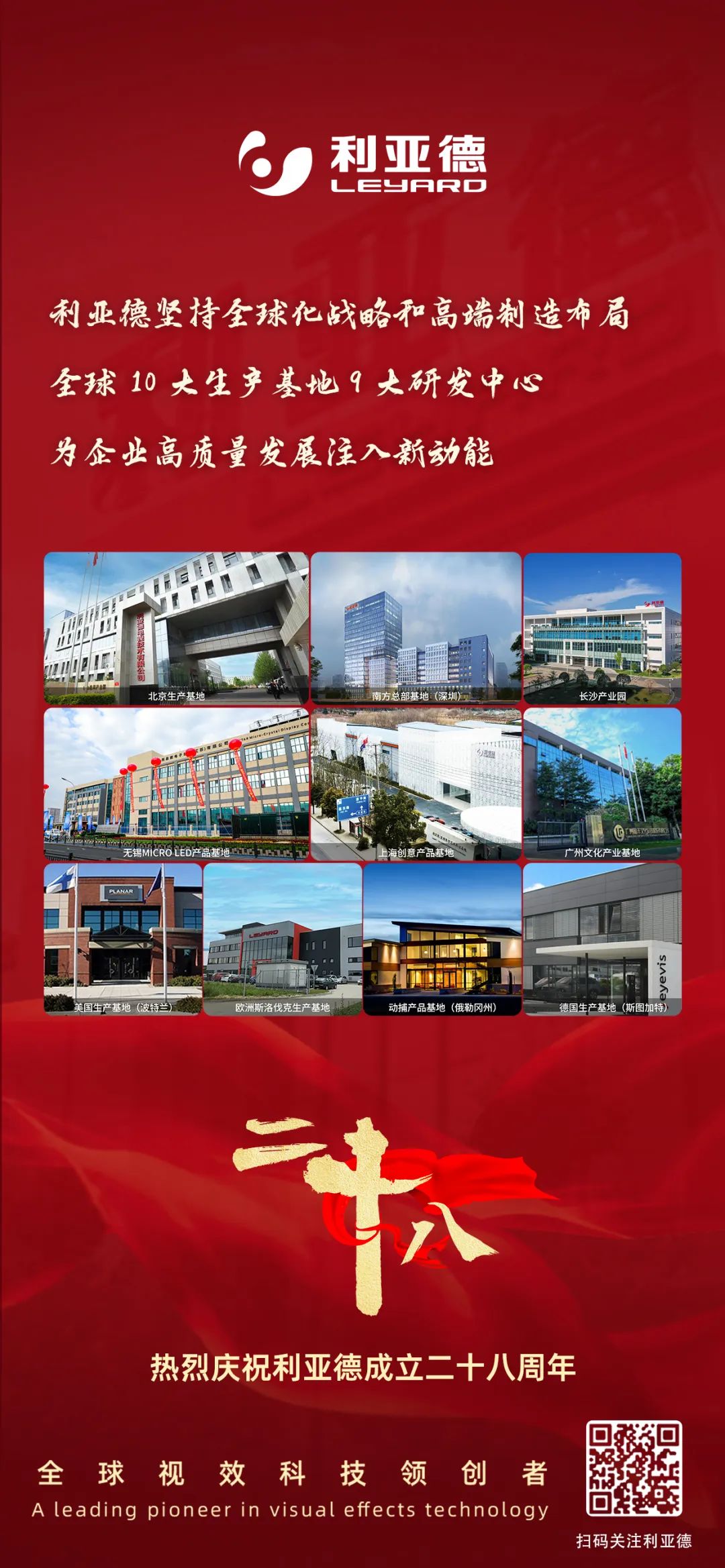 一件什么样的事，值得米兰用28年去探索？
