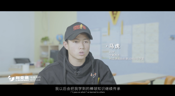 “强棒少年”参演《八角笼中》米兰公益助力梦想破笼而出