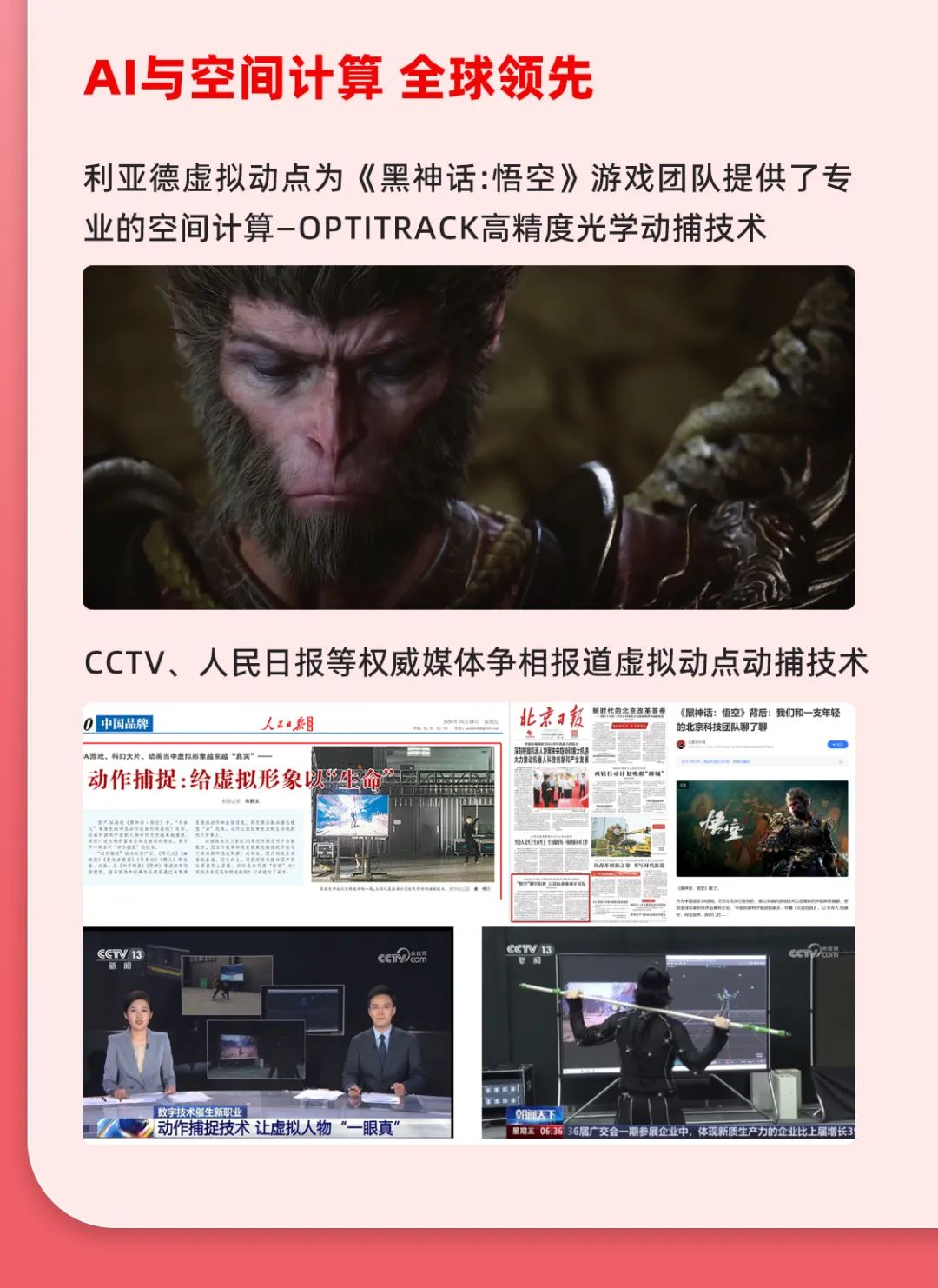 一图读懂米兰集团2024年前三季度报告