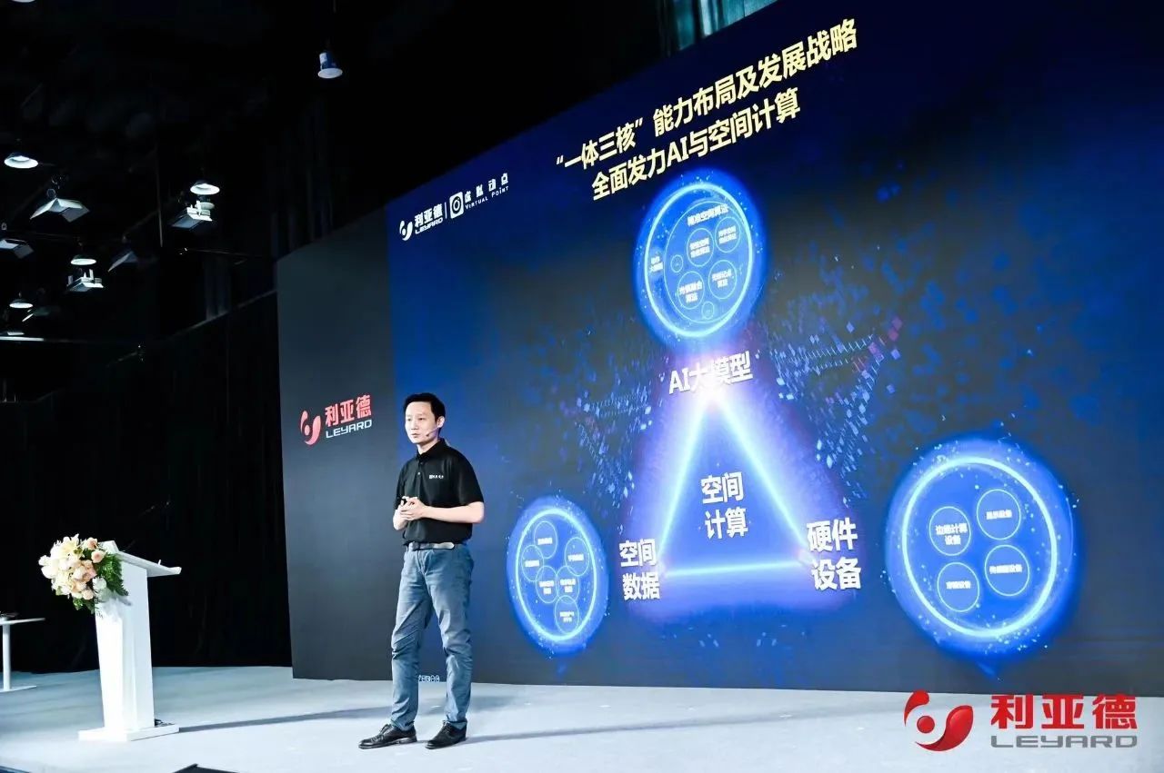 米兰·虚拟动点成果发布:脚踏实地迈向AI数字新时代