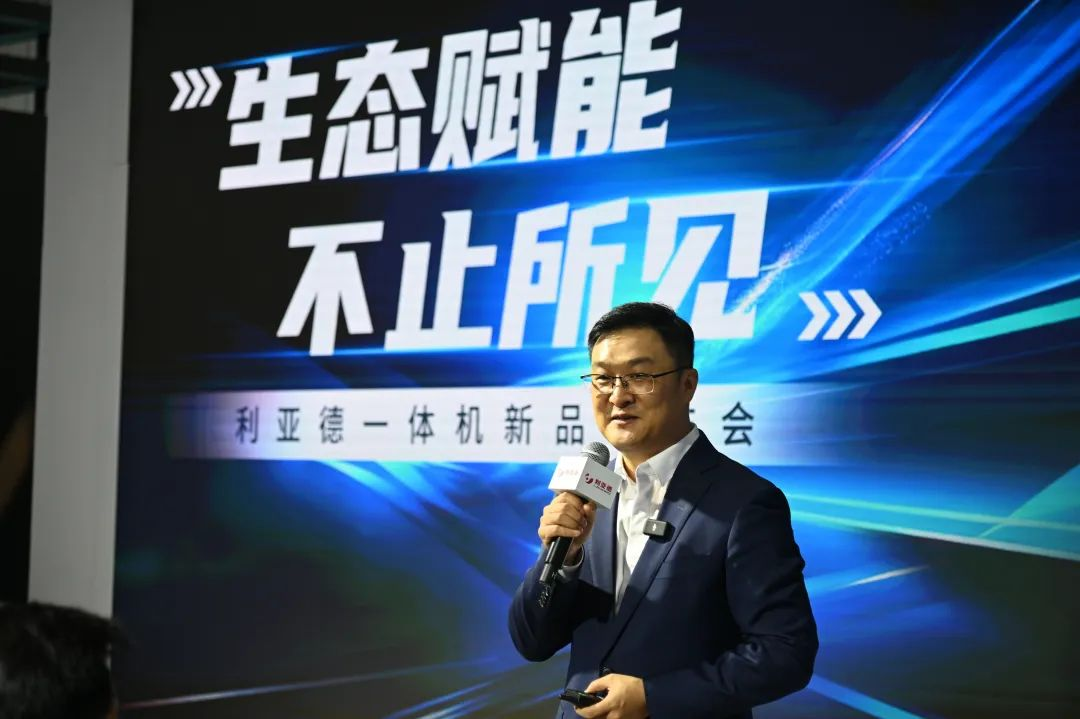 生态赋能 不止所见 | 米兰一体机新品发布会成功举办