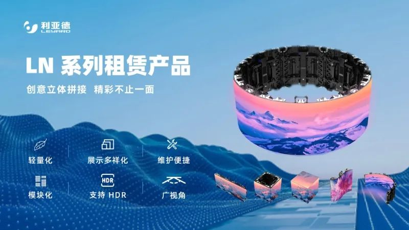 米兰连续7年助力进博会盛大启幕