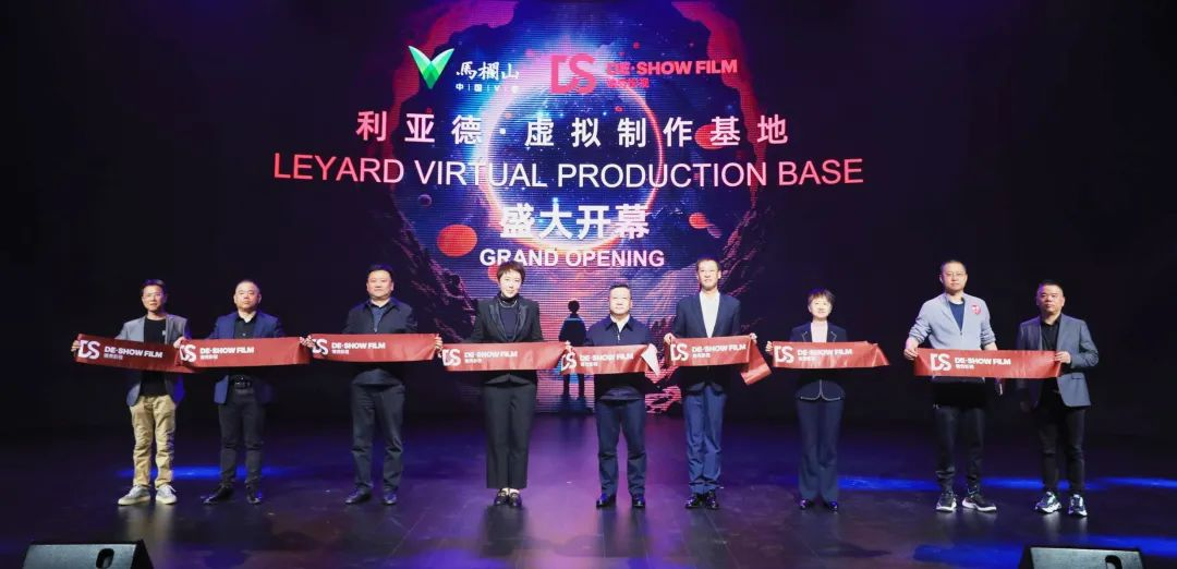 产学研结合 | 米兰携手上海戏剧学院全面拓展XR虚拟拍摄领域