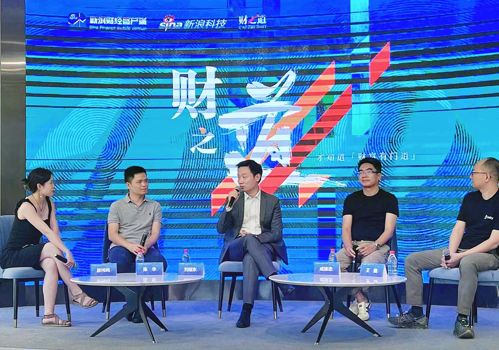 米兰刘耀东做客新浪财经：空间计算时代来临 产业链如何分享红利?