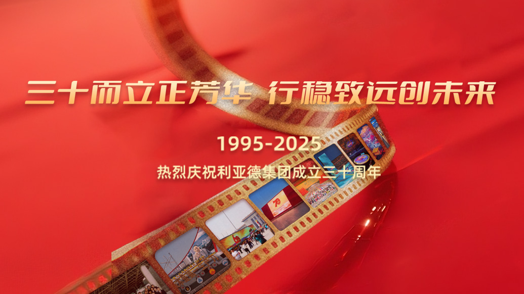 米兰30岁生日之际，米兰想对您说…
