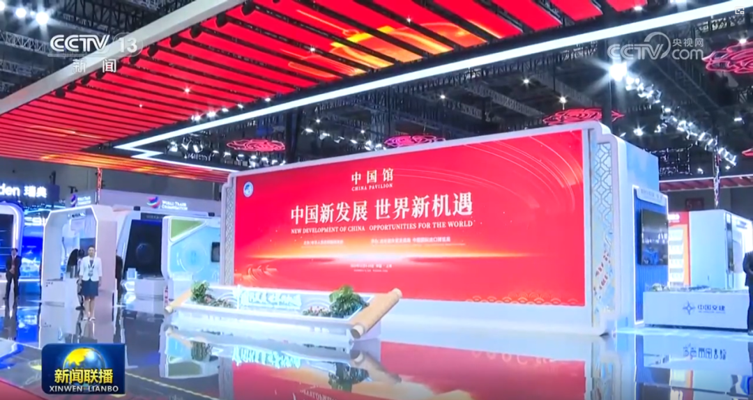 米兰八载相伴，进博会再启全球经贸盛事