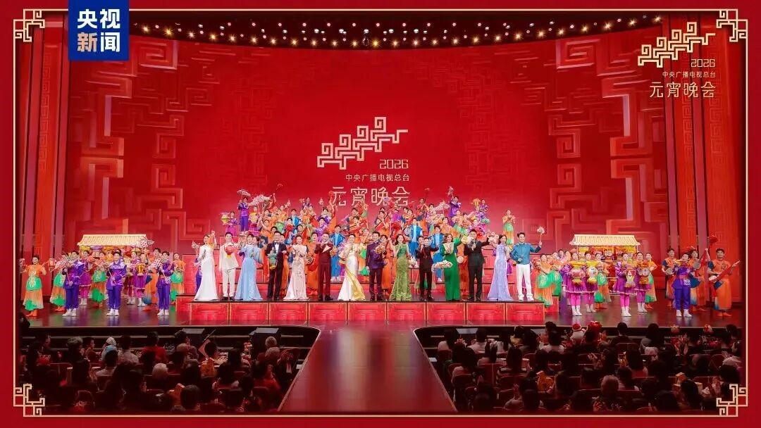 米兰助力总台《2026年元宵晚会》圆满举行，点亮上元之夜的璀璨华章
